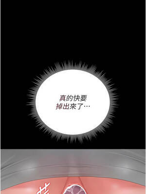 獵艷管理員 35-36話_35_06_ngiv