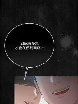 獵艷管理員 35-36話_35_07_smxs