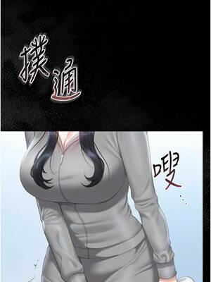 獵艷管理員 35-36話_35_09_ykwg
