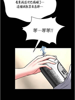 館長是大野狼 13-14話_13_01_wugw
