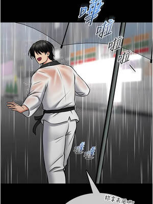 館長是大野狼 13-14話_13_04_fkib