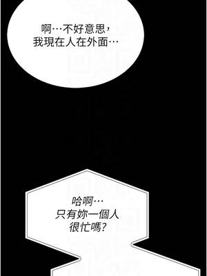 館長是大野狼 13-14話_13_05_ynej