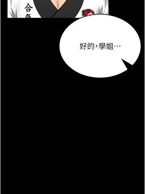 館長是大野狼 13-14話_13_06_hkdt