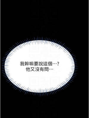 館長是大野狼 13-14話_13_09_msjl