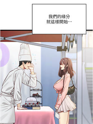 女友不能說的事 1-8話_01_07_lqmu