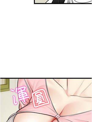 女友不能說的事 1-8話_01_12_cbek