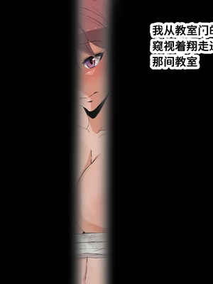 [風間道場 (ムック)] ボーイッシュ♥ツンデレ爆乳♥男装女の子とイチャイチャしたい♥ [中国翻訳]_0010