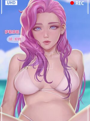 [Firolian] Confession #4&nbsp;&nbsp;Fundraising 萨勒芬妮（tl个人汉化）_sera_str_003