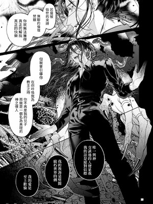 [おやすみ毛布 (ひつじ)] 完全なる一族 ORIGIN_14_14_Im0