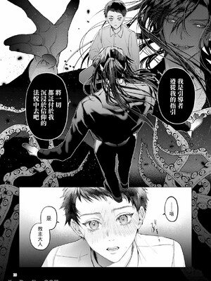 [おやすみ毛布 (ひつじ)] 完全なる一族 ORIGIN_15_15_Im0