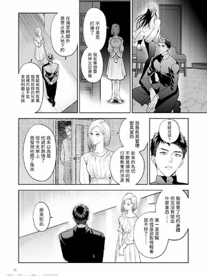 [おやすみ毛布 (ひつじ)] 完全なる一族 ORIGIN_17_17_Im0