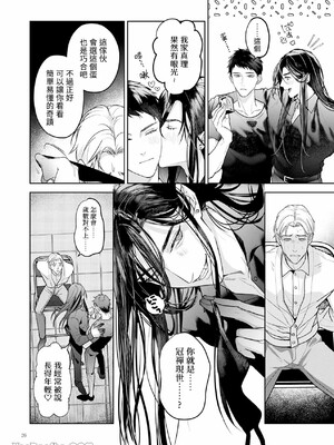 [おやすみ毛布 (ひつじ)] 完全なる一族 ORIGIN_25_25_Im0
