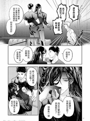 [おやすみ毛布 (ひつじ)] 完全なる一族 ORIGIN_26_26_Im0