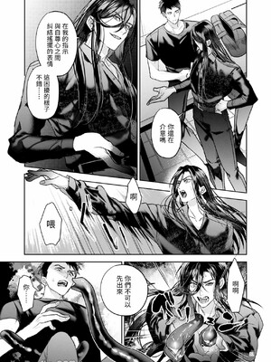 [おやすみ毛布 (ひつじ)] 完全なる一族 ORIGIN_30_30_Im0