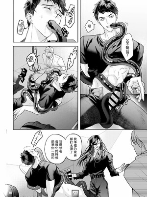 [おやすみ毛布 (ひつじ)] 完全なる一族 ORIGIN_31_31_Im0