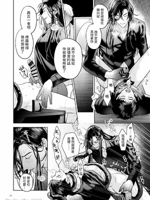 [おやすみ毛布 (ひつじ)] 完全なる一族 ORIGIN_37_37_Im0