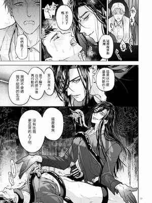 [おやすみ毛布 (ひつじ)] 完全なる一族 ORIGIN_38_38_Im0