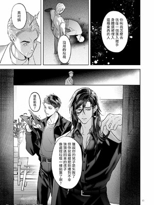 [おやすみ毛布 (ひつじ)] 完全なる一族 ORIGIN_44_44_Im0