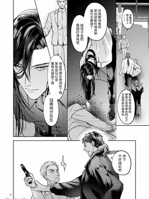 [おやすみ毛布 (ひつじ)] 完全なる一族 ORIGIN_45_45_Im0