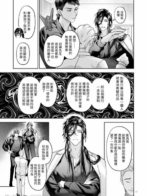 [おやすみ毛布 (ひつじ)] 完全なる一族 ORIGIN_46_46_Im0