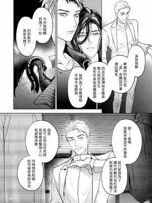 [おやすみ毛布 (ひつじ)] 完全なる一族 ORIGIN_47_47_Im0
