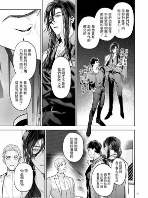 [おやすみ毛布 (ひつじ)] 完全なる一族 ORIGIN_48_48_Im0