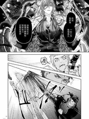 [おやすみ毛布 (ひつじ)] 完全なる一族 ORIGIN_49_49_Im0