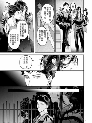 [おやすみ毛布 (ひつじ)] 完全なる一族 ORIGIN_50_50_Im0