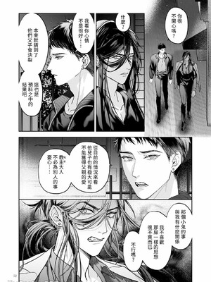[おやすみ毛布 (ひつじ)] 完全なる一族 ORIGIN_51_51_Im0