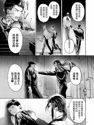 [おやすみ毛布 (ひつじ)] 完全なる一族 ORIGIN_52_52_Im0