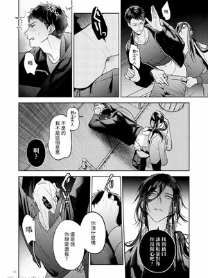 [おやすみ毛布 (ひつじ)] 完全なる一族 ORIGIN_53_53_Im0