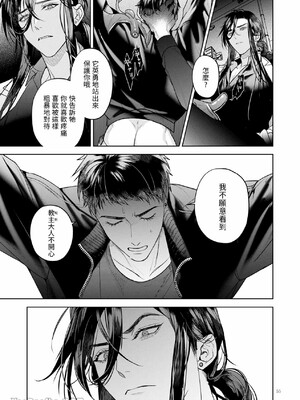 [おやすみ毛布 (ひつじ)] 完全なる一族 ORIGIN_54_54_Im0