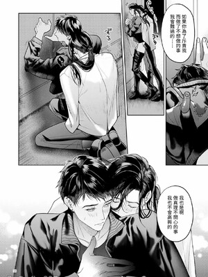[おやすみ毛布 (ひつじ)] 完全なる一族 ORIGIN_55_55_Im0