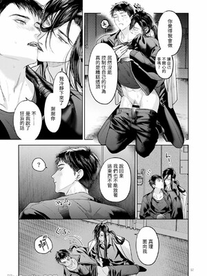 [おやすみ毛布 (ひつじ)] 完全なる一族 ORIGIN_56_56_Im0