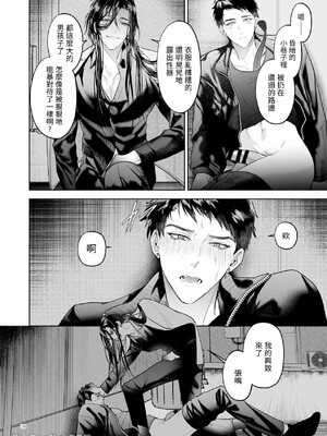 [おやすみ毛布 (ひつじ)] 完全なる一族 ORIGIN_57_57_Im0