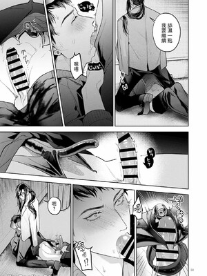 [おやすみ毛布 (ひつじ)] 完全なる一族 ORIGIN_58_58_Im0