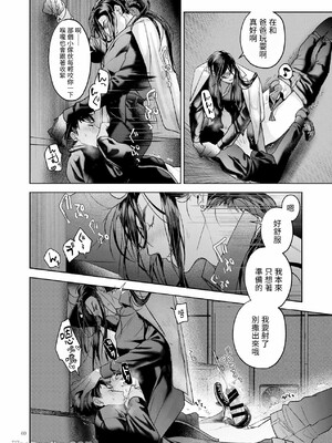 [おやすみ毛布 (ひつじ)] 完全なる一族 ORIGIN_59_59_Im0