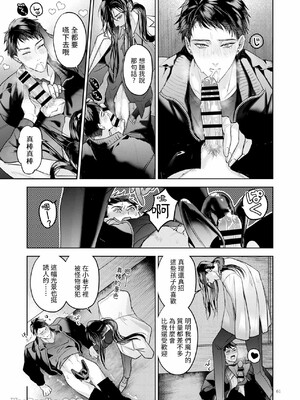 [おやすみ毛布 (ひつじ)] 完全なる一族 ORIGIN_60_60_Im0