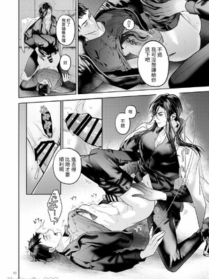 [おやすみ毛布 (ひつじ)] 完全なる一族 ORIGIN_61_61_Im0