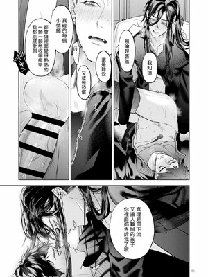 [おやすみ毛布 (ひつじ)] 完全なる一族 ORIGIN_64_64_Im0