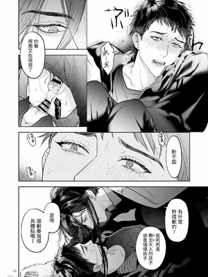 [おやすみ毛布 (ひつじ)] 完全なる一族 ORIGIN_65_65_Im0