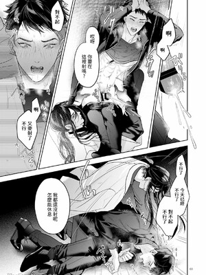 [おやすみ毛布 (ひつじ)] 完全なる一族 ORIGIN_68_68_Im0