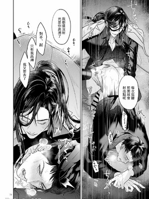 [おやすみ毛布 (ひつじ)] 完全なる一族 ORIGIN_69_69_Im0