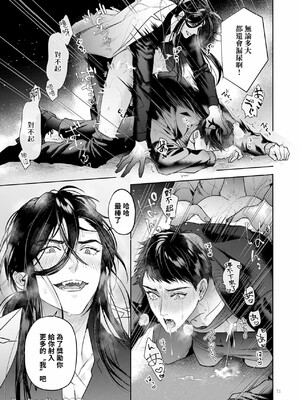 [おやすみ毛布 (ひつじ)] 完全なる一族 ORIGIN_70_70_Im0