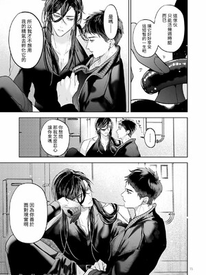 [おやすみ毛布 (ひつじ)] 完全なる一族 ORIGIN_74_74_Im0
