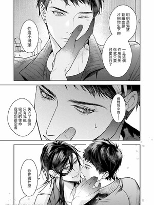 [おやすみ毛布 (ひつじ)] 完全なる一族 ORIGIN_76_76_Im0