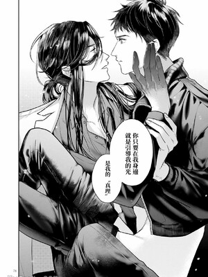 [おやすみ毛布 (ひつじ)] 完全なる一族 ORIGIN_77_77_Im0
