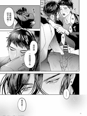 [おやすみ毛布 (ひつじ)] 完全なる一族 ORIGIN_80_80_Im0