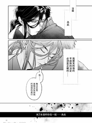 [おやすみ毛布 (ひつじ)] 完全なる一族 ORIGIN_81_81_Im0