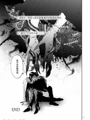 [おやすみ毛布 (ひつじ)] 完全なる一族 ORIGIN_82_82_Im0